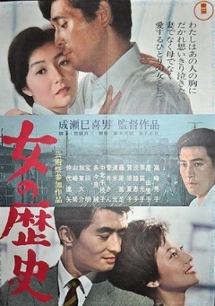 【直链】电影《女人的历史（1963）》 - 1080P/720P高清HD下载