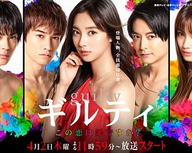 这段恋爱是罪过吗？番外