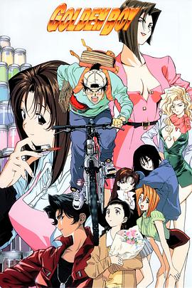 【直链】动漫《黄金小子（1995）》 - 1080P/720P高清HD下载