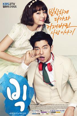 【直链】电视剧《BIG（2012）》 - 1080P/720P高清HD下载