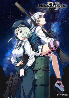 【直链】动漫《灰色：幻影扳机观星者（2020）》 - 1080P/720P高清HD下载
