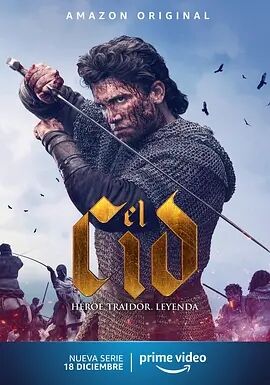 【直链】电视剧《熙德 第一季（2020）》 - 1080P/720P高清HD下载