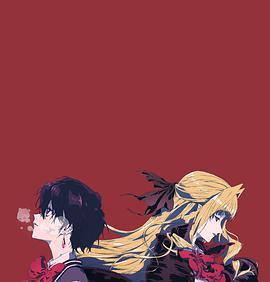 【直链】动漫《吸血鬼之爱（2020）》 - 1080P/720P高清HD下载