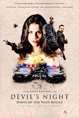 【直链】电影《恶魔之夜（2020）》 - 1080P/720P高清HD下载