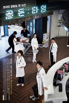 【直链】电视剧《黄金时刻（2012）》 - 1080P/720P高清HD下载