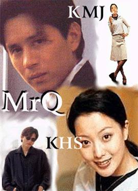 【直链】电视剧《可爱先生（1998）》 - 1080P/720P高清HD下载