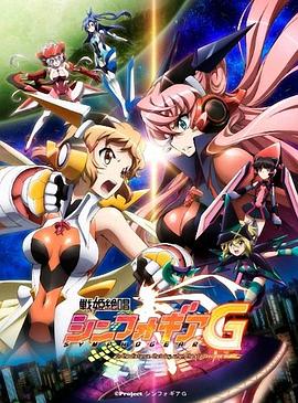 【直链】动漫《战姬绝唱Symphogear G（2013）》 - 1080P/720P高清HD下载