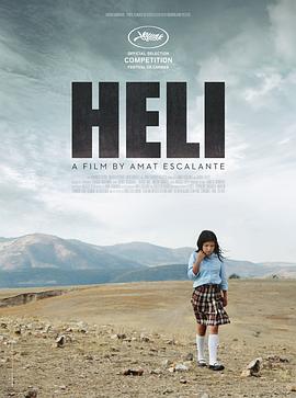 【直链】电影《赫利（2013）》 - 1080P/720P高清HD下载