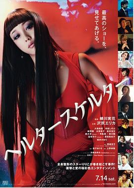 【直链】电影《狼狈（2012）》 - 1080P/720P高清HD下载
