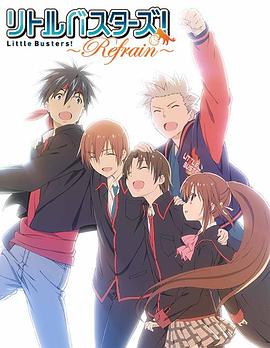 【直链】动漫《小小克星！～Refrain～（2013）》 - 1080P/720P高清HD下载