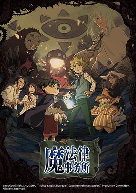 【直链】综艺节目《魔法律事务所 第一季（2018）》 - 1080P/720P高清HD下载