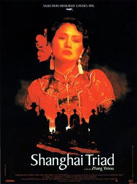 【直链】电影《摇啊摇，摇到外婆桥（1995）》 - 1080P/720P高清HD下载