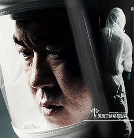 【直链】电视剧《世界的尽头（2013）》 - 1080P/720P高清HD下载