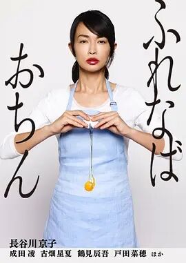 【直链】电视剧《陷入爱情（2016）》 - 1080P/720P高清HD下载