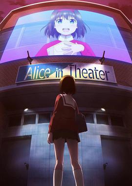 【直链】动漫《演剧偶像（2021）》 - 1080P/720P高清HD下载