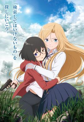 【直链】综艺节目《里世界郊游（2021）》 - 1080P/720P高清HD下载