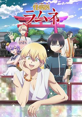 【直链】综艺节目《怪病医拉姆尼（2021）》 - 1080P/720P高清HD下载