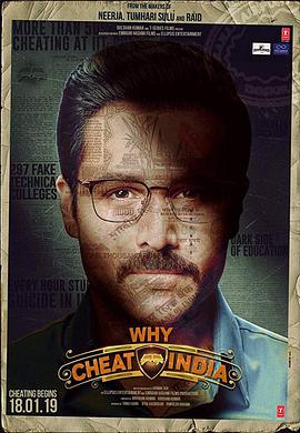 【直链】电影《为何欺骗印度（2019）》 - 1080P/720P高清HD下载