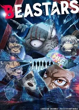 【直链】综艺节目《动物狂想曲 第二季（2021）》 - 1080P/720P高清HD下载