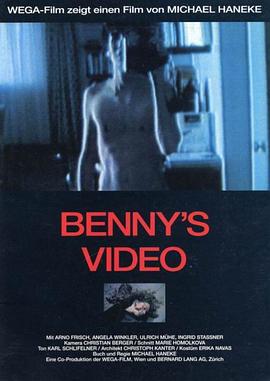 【直链】电影《班尼的录像带（1992）》 - 1080P/720P高清HD下载