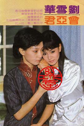 【直链】电视剧《烟雨蒙蒙（1986）》 - 1080P/720P高清HD下载