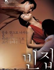 【直链】电影《空房间（2004）》 - 1080P/720P高清HD下载