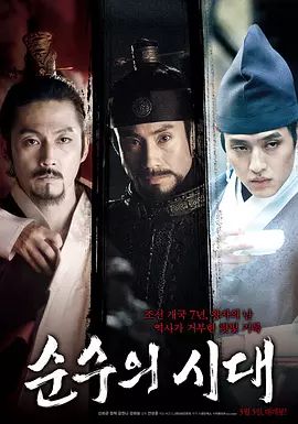 【直链】电影《纯真时代（2015）》 - 1080P/720P高清HD下载