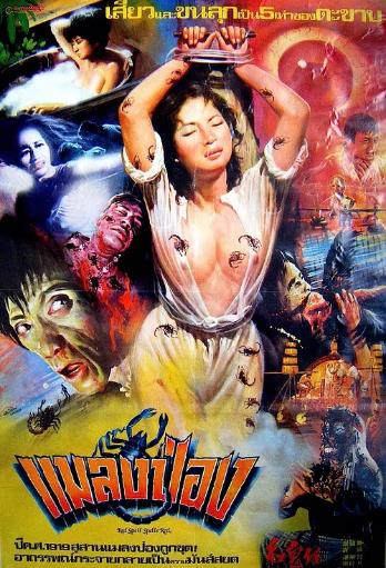 【直链】电影《红鬼仔（1983）》 - 1080P/720P高清HD下载