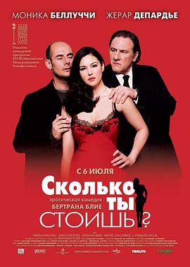 【直链】电影《爱我多深（2005）》 - 1080P/720P高清HD下载