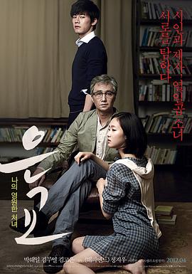 【直链】电影《恩娇（2012）》 - 1080P/720P高清HD下载