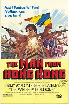 【直链】电影《直捣黄龙（1975）》 - 1080P/720P高清HD下载