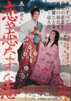 【直链】电影《疯狂的狐狸（1962）》 - 1080P/720P高清HD下载