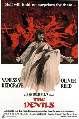 【直链】电影《卢丹的恶魔（1971）》 - 1080P/720P高清HD下载
