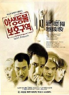 【直链】电影《野兽之都（1997）》 - 1080P/720P高清HD下载