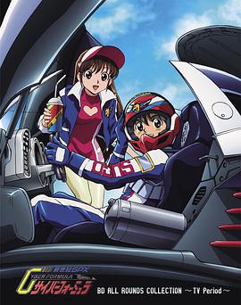 【直链】综艺节目《高智能方程式赛车（1991）》 - 1080P/720P高清HD下载