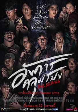 【直链】电视剧《诡谈星期二（2021）》 - 1080P/720P高清HD下载