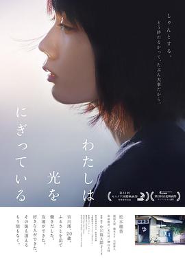 【直链】电影《汤屋街物语（2019）》 - 1080P/720P高清HD下载