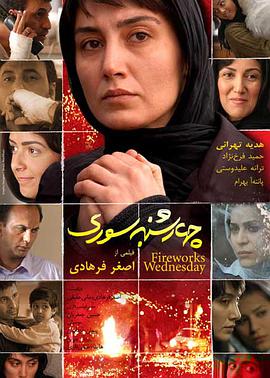【直链】电影《烟花星期三（2006）》 - 1080P/720P高清HD下载