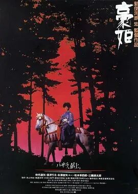 【直链】电影《豪姬（1992）》 - 1080P/720P高清HD下载