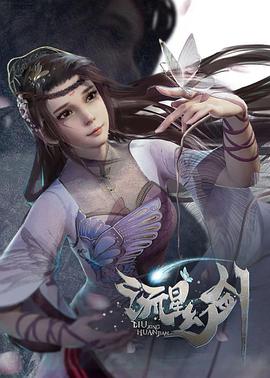 【直链】综艺节目《流星幻剑（2021）》 - 1080P/720P高清HD下载