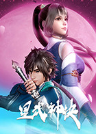 【直链】动漫《星武神诀（2021）》 - 1080P/720P高清HD下载