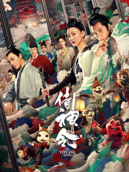 【直链】电影《侍神令（2021）》 - 1080P/720P高清HD下载