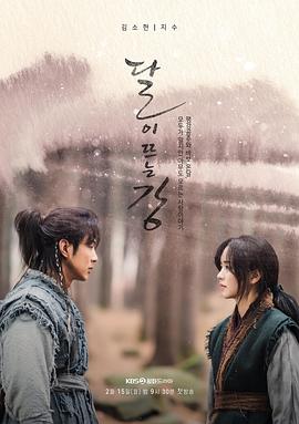 【直链】电视剧《月升之江（2021）》 - 1080P/720P高清HD下载