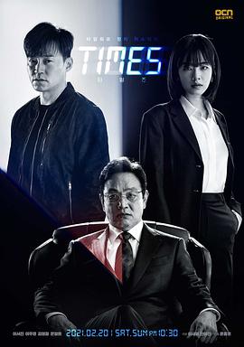 【直链】电视剧《时空追捕（2021）》 - 1080P/720P高清HD下载