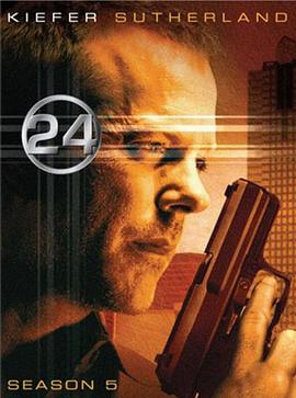 【直链】电视剧《24小时 第五季（2006）》 - 1080P/720P高清HD下载