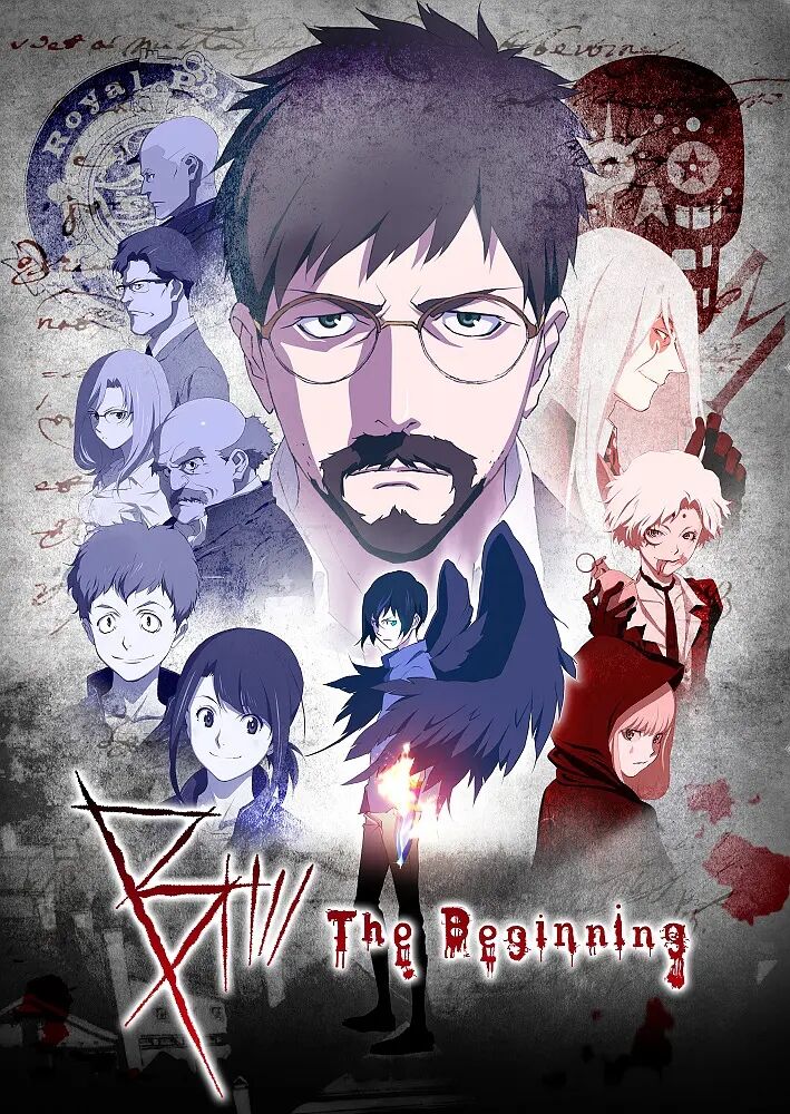 【直链】动漫《B：起点（2021）》 - 1080P/720P高清HD下载