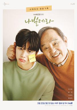 【直链】电视剧《如蝶翩翩（2021）》 - 1080P/720P高清HD下载