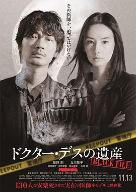 【直链】电影《安乐死医师的遗产（2020）》 - 1080P/720P高清HD下载