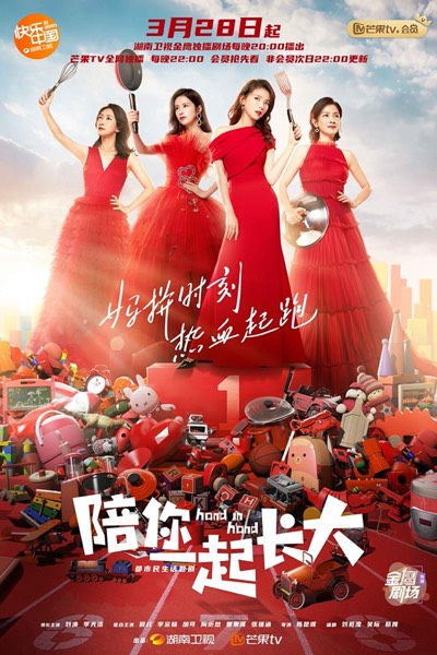 【直链】电视剧《陪你一起长大（2021）》 - 1080P/720P高清HD下载