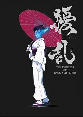 【直链】动漫《扰乱 THE PRINCESS OF SNOW AND BLOOD（2021）》 - 1080P/720P高清HD下载